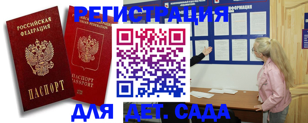 временная регистрация в квартире в Белой Калитве